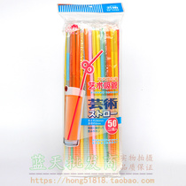 Disposable art straw DIY modeling straw drink straw double Children Art straws independent packaging 50