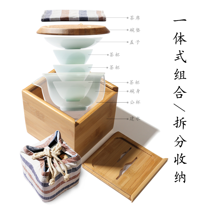 Su ceramic travel kung fu tea set tureen household crack cup "bag type is suing tea cups