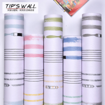 Wallpaper self-adhesive warm bedroom dormitory childrens room wall decoration stickers color striped background wall paper waterproof