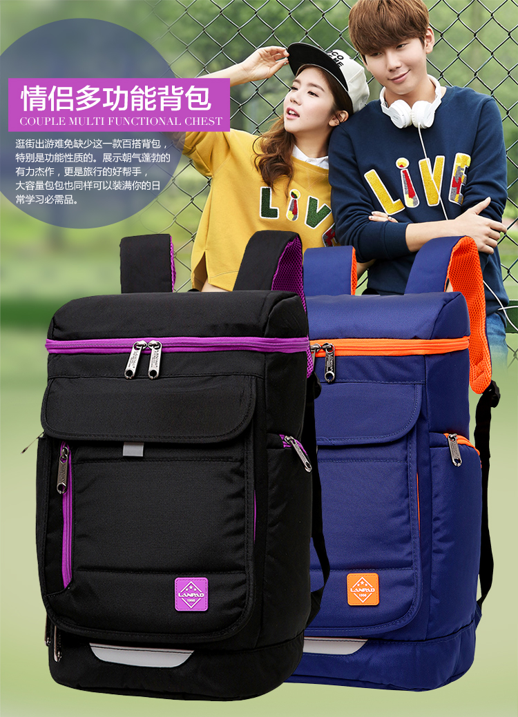 Double Shoulder Bag Women Leisure Travel Bag Han Edition Tide Men's Double Shoulder Bag Big Middle School Student Sports Travel-to-Shoulder Bag