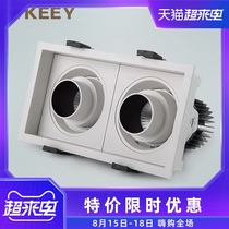 Qiyi lighting led grille spotlight Double-headed COB bold light Square full set hotel exhibition hall embedded bulls eye light