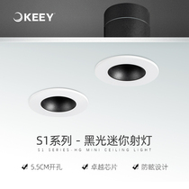 Corporate Lighting Led Mini Ceiling Lamp Open Pore 5 5 Cm Exhibition Cabinet Jewelry Cabinet Wine Cabinet Embedded Small Spotlight 6W