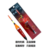 Japan imported Miyanoura Iso fishing float Sea fishing small vertical drift plane tree small rod fishing gear Awa floating standard