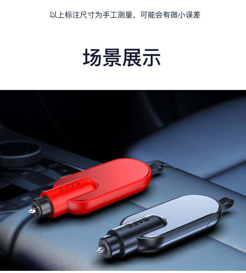 [2022-3-22-A3安全锤psd_15.jpg]