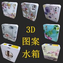 3D silent flushing water tank toilet toilet convenient plastic water tank thickened seat squat toilet pressurized flushing device