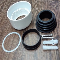 Kadir water tank accessories Rubber waterproof ring Sewer pipe leak-proof rubber ring connecting ring plus mounting screws