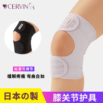 Japan thin section sports jumping rope kneecap female male and female half moon plate patella fixed kneecap cover joint sheath damage breathable