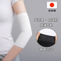 Japan Campaign to Protect Arm Pain Elbow Joint Cover Womens Fitness Rangers Elbow Warm Anti-Chill Tennis Elbow Joint