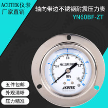ACUTEK AXIAL EDGE 304 STAINLESS STEEL SHOCK RESISTANT PRESSURE GAUGE YN60BF-ZT 1 6MPA M14*1 5
