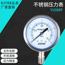 ACUTEK bayonet type 316 stainless steel pressure gauge Y100BF 1 6mpa M20 * 1 5 high temperature resistant gauge