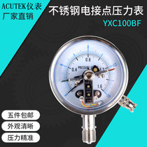 ACUTEK STAINLESS STEEL ELECTRIC CONTACT PRESSURE GAUGE YXC100BF 1MPA M20*1 5 MATERIAL 316