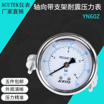 Seismic pressure gauge ACUTEK original outlet YN60Z bracket 16bar G1 4B oil-filled pressure gauge