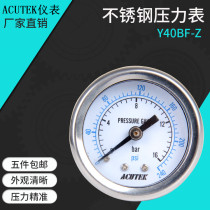 ACUTEK axial stainless steel pressure gauge Y40BF-Z 16bar ZG1 8 material 304 ammonia high temperature