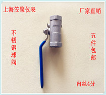 Stainless steel pressure gauge switch stainless steel ball valve inner wire 4 points