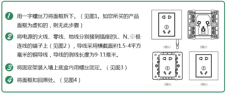批发公牛装饰开关**墙壁开关插座86型一开五孔插座雅白g0.
