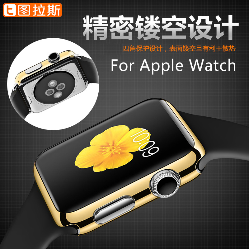 图拉斯 Apple Watch保护壳 iWatch套苹果手表表带配件超薄表壳42产品展示图1