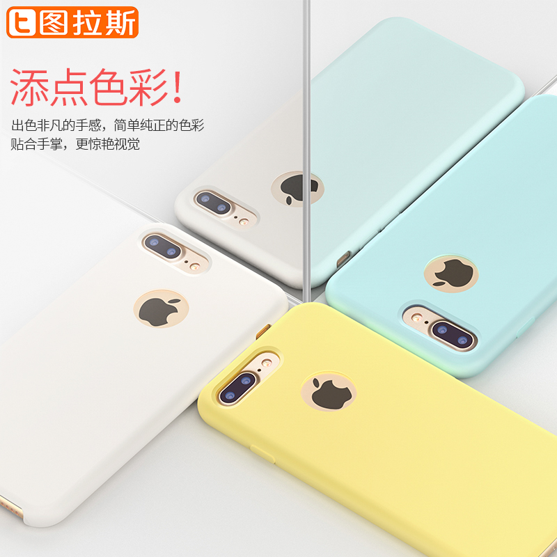 图拉斯苹果7Plus手机壳iPhone7硅胶简约防摔硬壳7磁性车载支架5.5产品展示图1