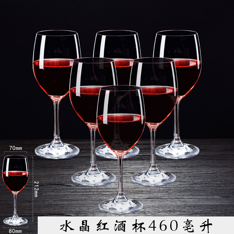 set crystal glass red wine cup household european large luxury goblet wine cup 6 red wine cups