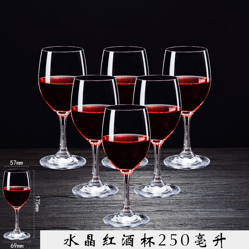 set crystal glass red wine cup household european large luxury goblet wine cup 6 red wine cups