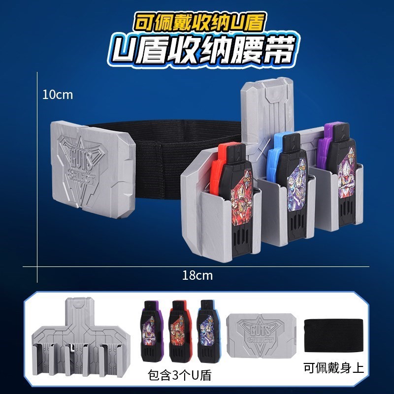 特利迦奥特曼变身器的玩具迪迦神光棒火花特利伽奥特钥匙超越之钥 Изображение 1 特利迦奥特曼变身器的玩具迪迦神光棒火花特利伽奥特钥匙超越之钥 Изображение 1
