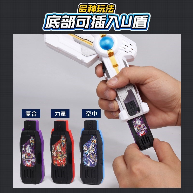 新品特利迦奥特曼变身器玩具神光棒火花棱镜圆环之臂收纳腰带 Изображение 1 新品特利迦奥特曼变身器玩具神光棒火花棱镜圆环之臂收纳腰带 Изображение 1