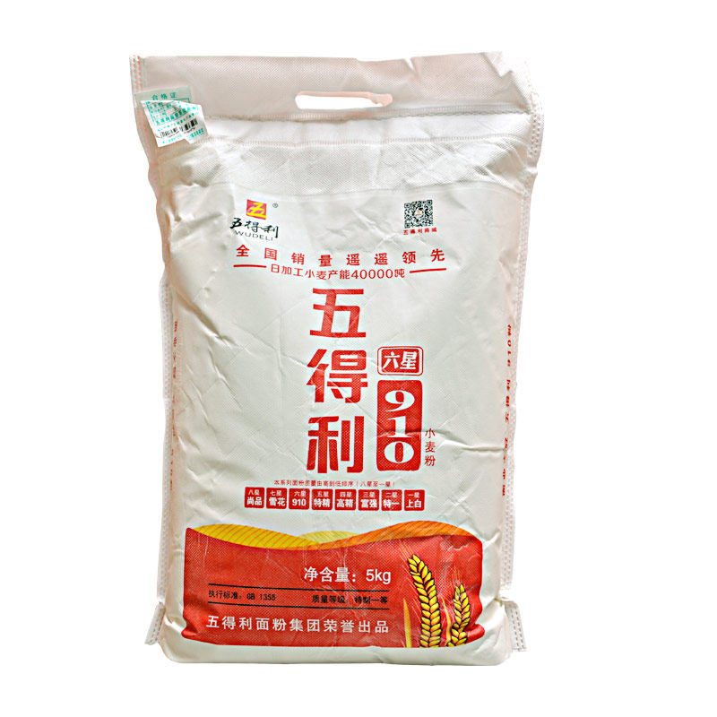 五得利910面粉5kg馒头粉饺子粉拉面粉烘焙原料小麦粉中筋面粉包邮