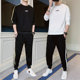 Men's round neck sweater spring and autumn two-piece spring 2020 new wave of casual long-sleeved thin track suit men Men's round neck sweater spring and autumn two-piece spring 2020 new wave of casual long-sleeved thin track suit men
