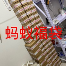 Little Mo Ant House Ant Fest Bag Ant Fest Bag randomly sent various ants