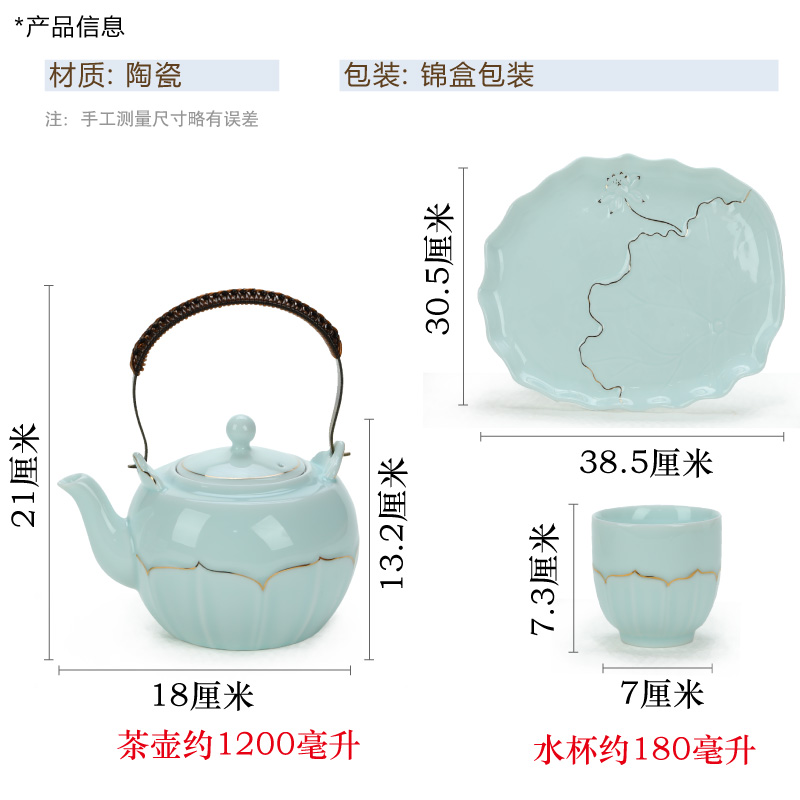 Shadow celadon girder tea sets water set household porcelain cup large capacity belt filter paint kettle the teapot tea tray