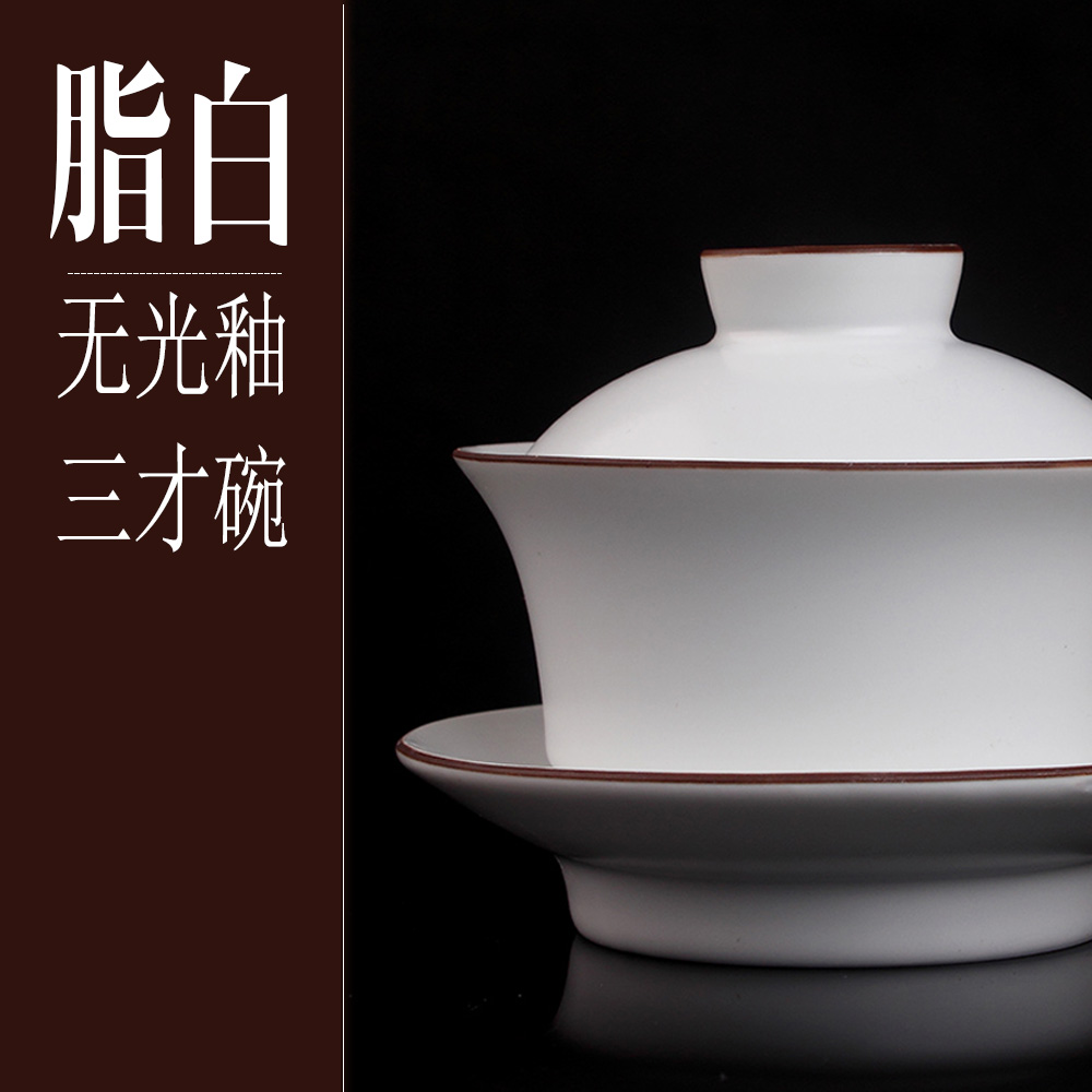 Ceramic tureen matte enrolled three birthday present new one cup bowl to bowl to a cup of tea for tea accessories white fat
