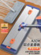 Sorbonne 2025 New Flat Mop 가정용 한 장점 손잡이 게으른 바닥 Mop 유물 부두 걸레 걸레 크기 Sorbonne 2025 New Flat Mop 가정용 한 장점 손잡이 게으른 바닥 Mop 유물 부두 걸레 걸레 크기