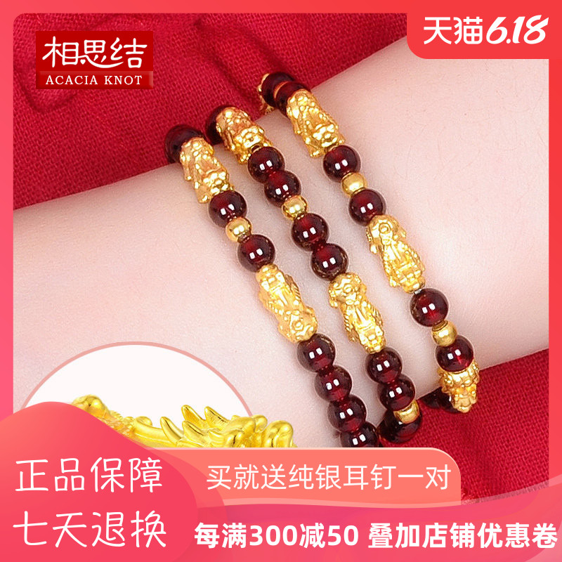 chen chen pure gold bracelet for women with garnet 999 hard enough gold year of life transfer beads for couples gold bracelet for men