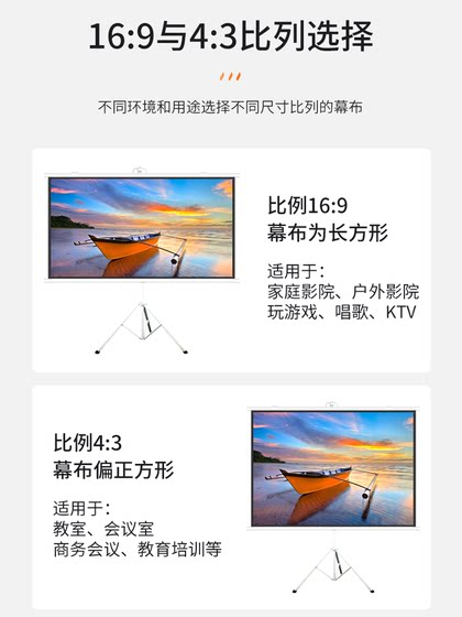 홈 모바일 벽 장착 실외 100 인치 120 인치 휴대용 구멍없는 바닥 스탠딩 커튼 용 투영 스크린 브래킷 홈 모바일 벽 장착 실외 100 인치 120 인치 휴대용 구멍없는 바닥 스탠딩 커튼 용 투영 스크린 브래킷