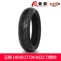 Zhengxin motorcycle tire semi-hot melt vacuum tire 100 110 120 130 140 150-80-70-17 inch