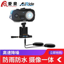 AIRIDE motorcycle helmet Bluetooth headset G5 driving recorder HD camera waterproof wireless intercom