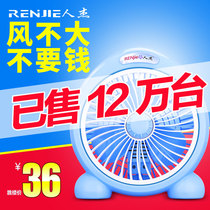 Person Jay Electric Fan Desktop Home Fan Student Dormitory Transfer Page Small Fan Silent Mini Office Electric Fan