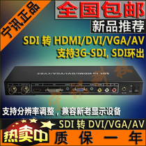 NS-SA02 Broadcast-grade 3G-SDI-DVI VGA AV HDMI CVBS HD converter