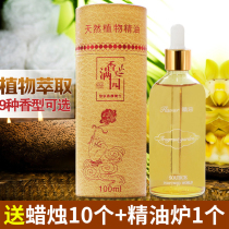 Fragrant Lavender Essential Oils INDOOR SMOKED WATER SOLUBLE INCENSE LIGHT ESSENTIAL OILS FRAGRANT LAVENDER HUMIDIFIERS SPECIAL COMPLEMENTARY LIQUID HELP SLEEP