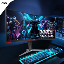 AOC 34 Precision 4k Ultra HD CU34G2X with Fish Screen 144Hz Competitive Display 2k Desktop Computer Screen