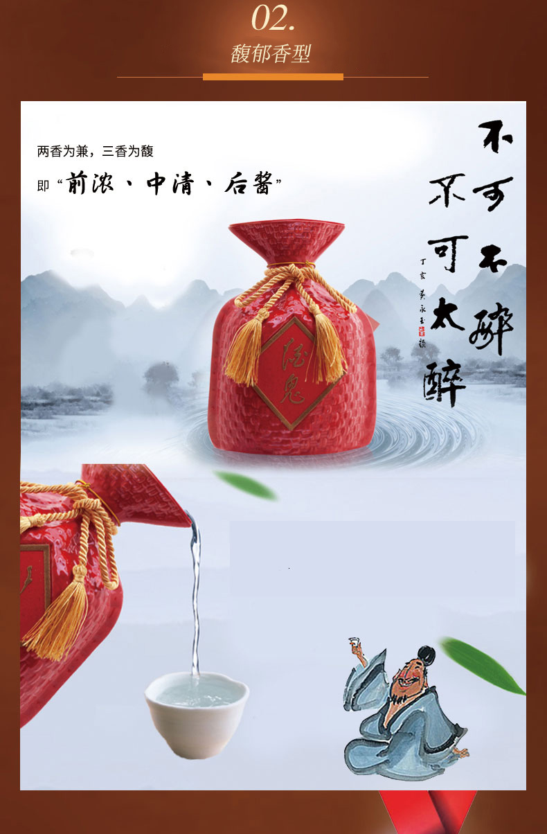 52酒鬼酒红坛500ml