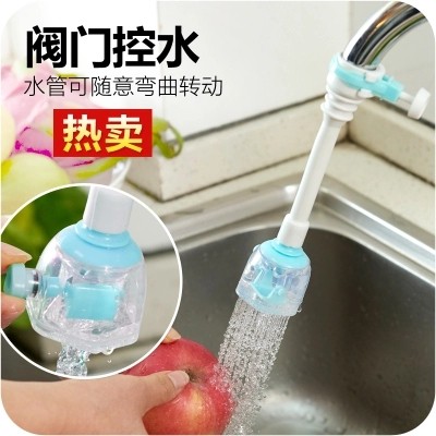 Creative household goods daily necessities kitchen utensils faucet splash-proof water artifact department store household use collection
Creative household goods daily necessities kitchen utensils faucet splash-proof water artifact department store household use collection