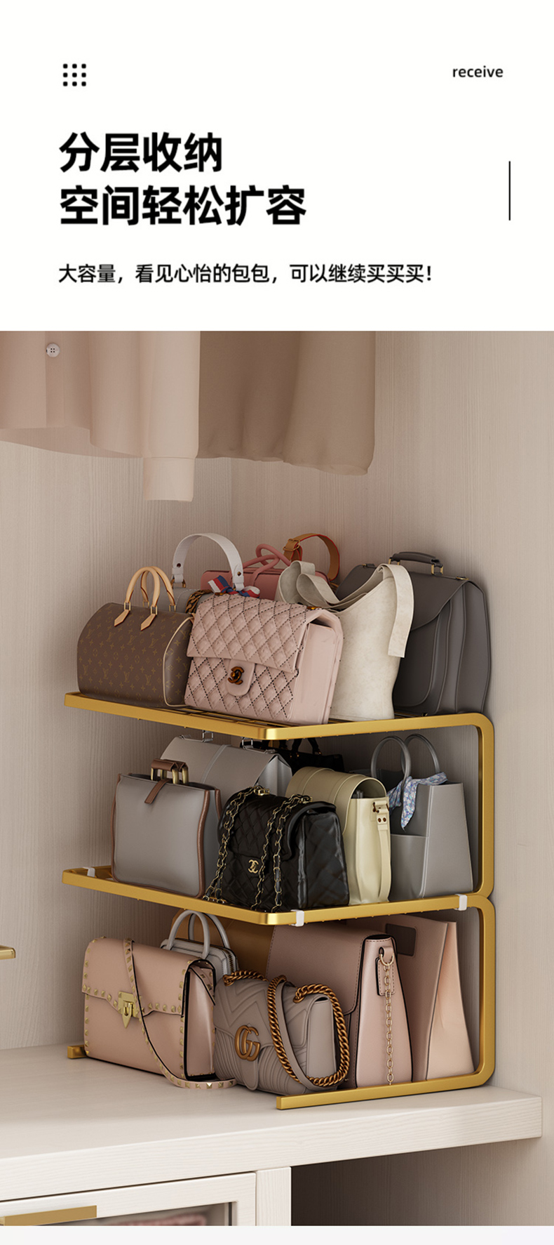 Bag Storage Rack Wardrobe Storage Rack Multilayer Display Rack