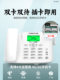 Zhongnuo 모든 Netcom 카드 4G 무선 전화 유선형 모바일 유니폼 통신 사무실 홈 휴대폰 카드 Zhongnuo 모든 Netcom 카드 4G 무선 전화 유선형 모바일 유니폼 통신 사무실 홈 휴대폰 카드