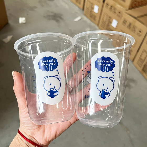 U 자형 밀크 티 컵 뚜껑 pangpang 음료 컵 아이스크림 컵 400ml 500 더블 스킨 밀크 컵 U 자형 밀크 티 컵 뚜껑 pangpang 음료 컵 아이스크림 컵 400ml 500 더블 스킨 밀크 컵