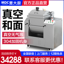 Chef Mai Vacuum and facial mask commercial large-capacity fully automatic rubbing noodle sauce