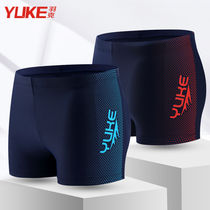 Swimming trunks mens anti-embarrassing flat angle quick-drying large size swimsuit mens saucy swimming trunks professional swimming equipment