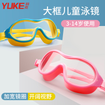 Childrens swimming goggles for boys and girls