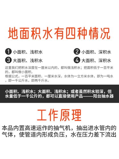 발코니 물 축적 물 펌프 바닥 면적 수분 흡수 테라스 물 축적 배수 마이크로 워터 펌프 물 축적수 펌프 발코니 물 축적 물 펌프 바닥 면적 수분 흡수 테라스 물 축적 배수 마이크로 워터 펌프 물 축적수 펌프