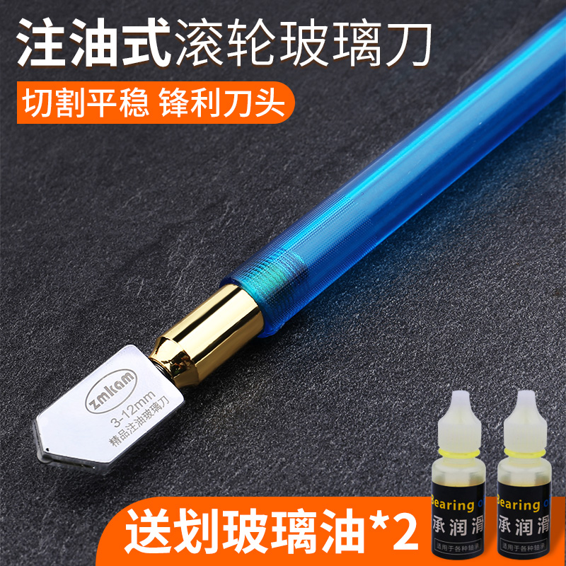 glass cutting diamond cutting thi glass ceramic tile cutting household multi-function universal roller type cutting head artifact