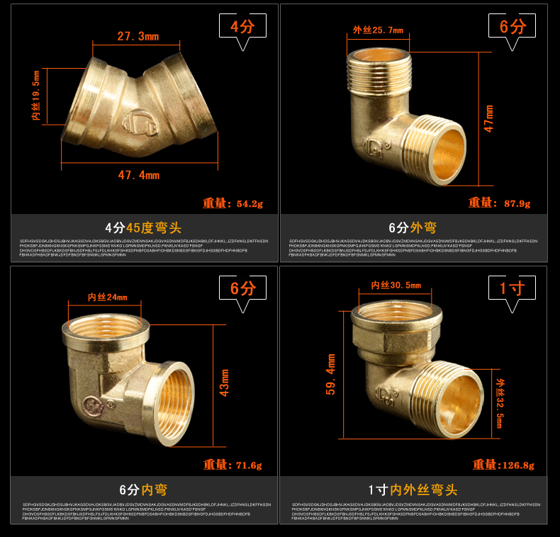 全铜弯头 等径异径带座内外丝加长水管燃气管配件加厚4分6分1寸产品展示图4